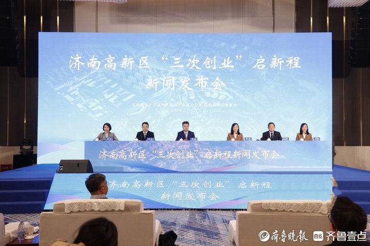 济南市高新区创新创业,济南高新区未来十年发展规划