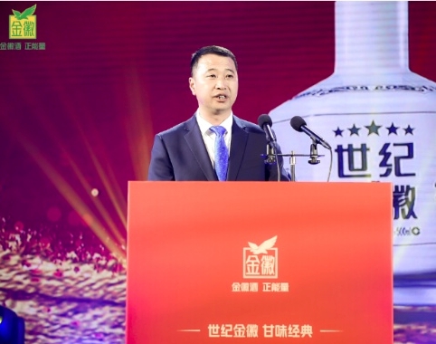 金徽酒2022年度客户答谢会,2023年金徽酒在文县的答谢会现场