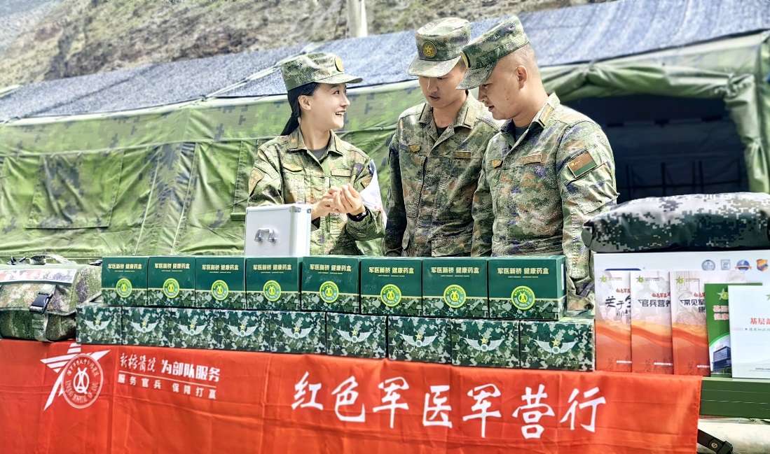 【红色军医边关行】搭平台送技术强纽带陆军军医大学新桥医院高原边防巡诊搭建健康“心桥”