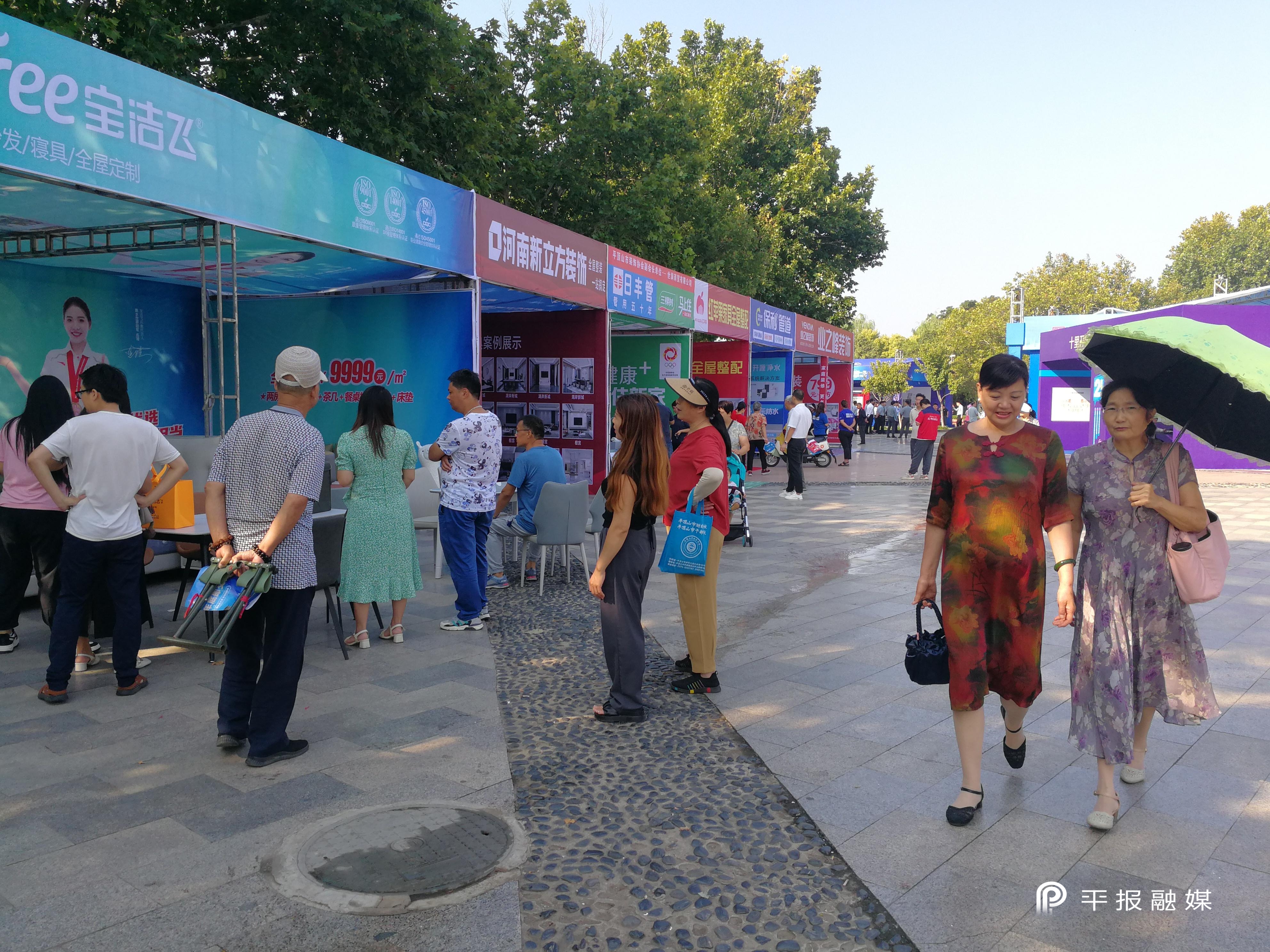 平顶山家居博览会,2020房产家装博览会