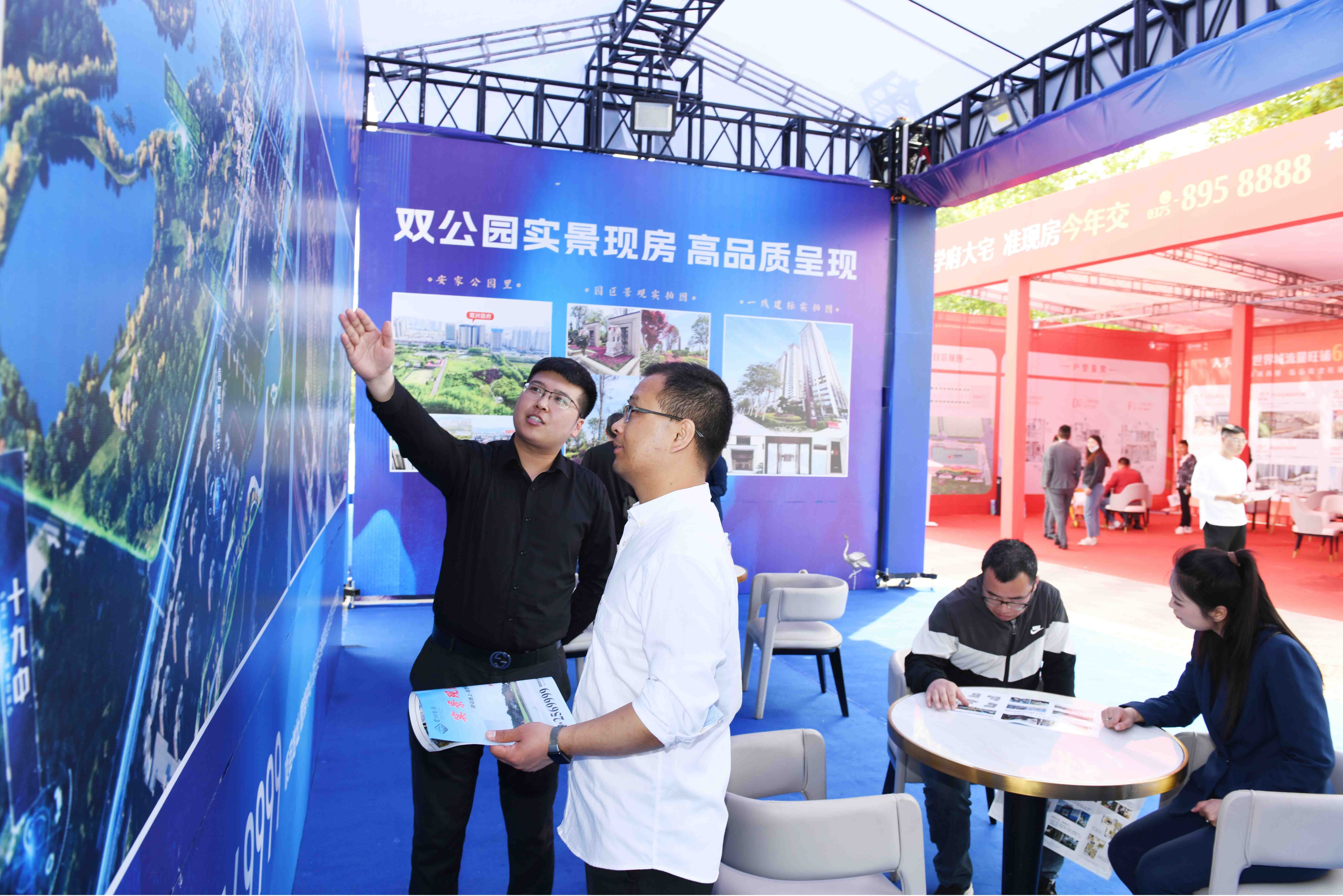 2024平顶山春季房产汽车家居博览会：快乐go欢乐购