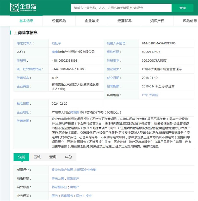 中国十大养老院品牌排行榜,全国十大品牌养老院排名