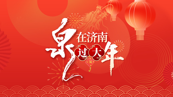 体验冰雪活动内容,体验冰雪的乐趣