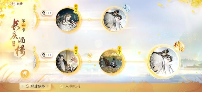 武侠游戏为什么不会火,武侠手游不要回合制