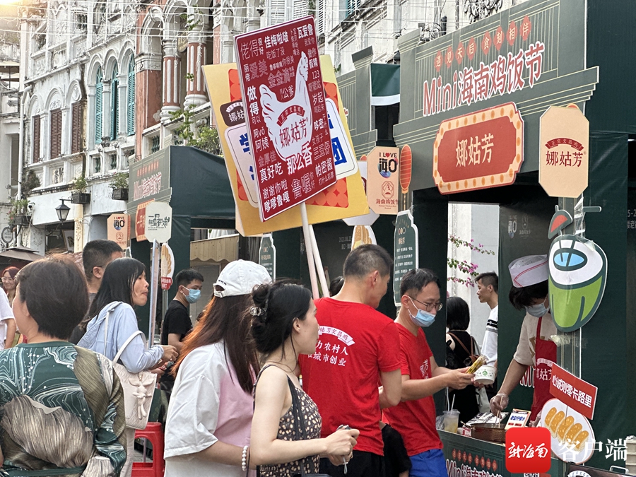 遇见天后,遇见天后晋江