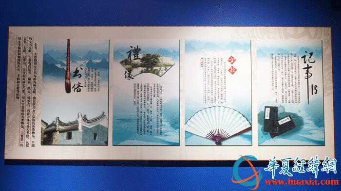 两岸媒体人走进湖南江永县探秘“世界一绝”女书习俗的文化魅力