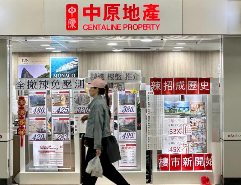 恒基兆业的房子怎么样,香港恒基兆业住宅