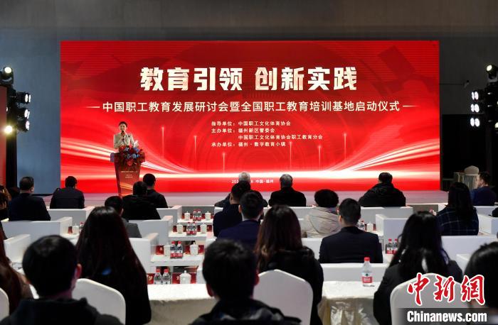 福州市产教融合培训基地,福州成人培训基地