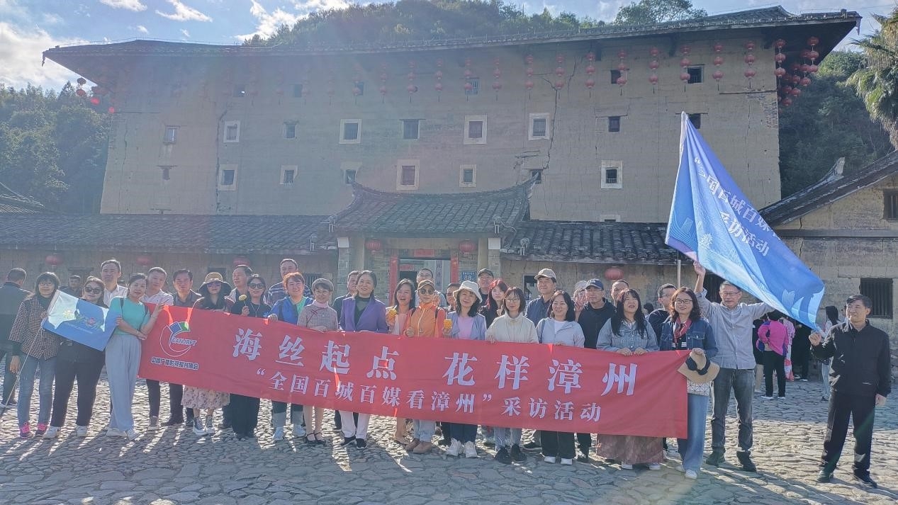 土楼不“土”——福建漳州南靖土楼跃入“时尚圈”