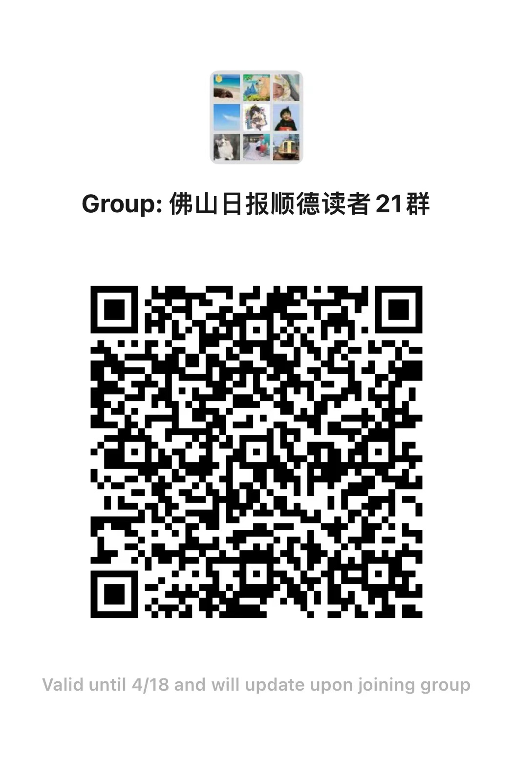 最高可获奖金10万元！创业顺德“万和杯”2024年科技追“新”大赛启动