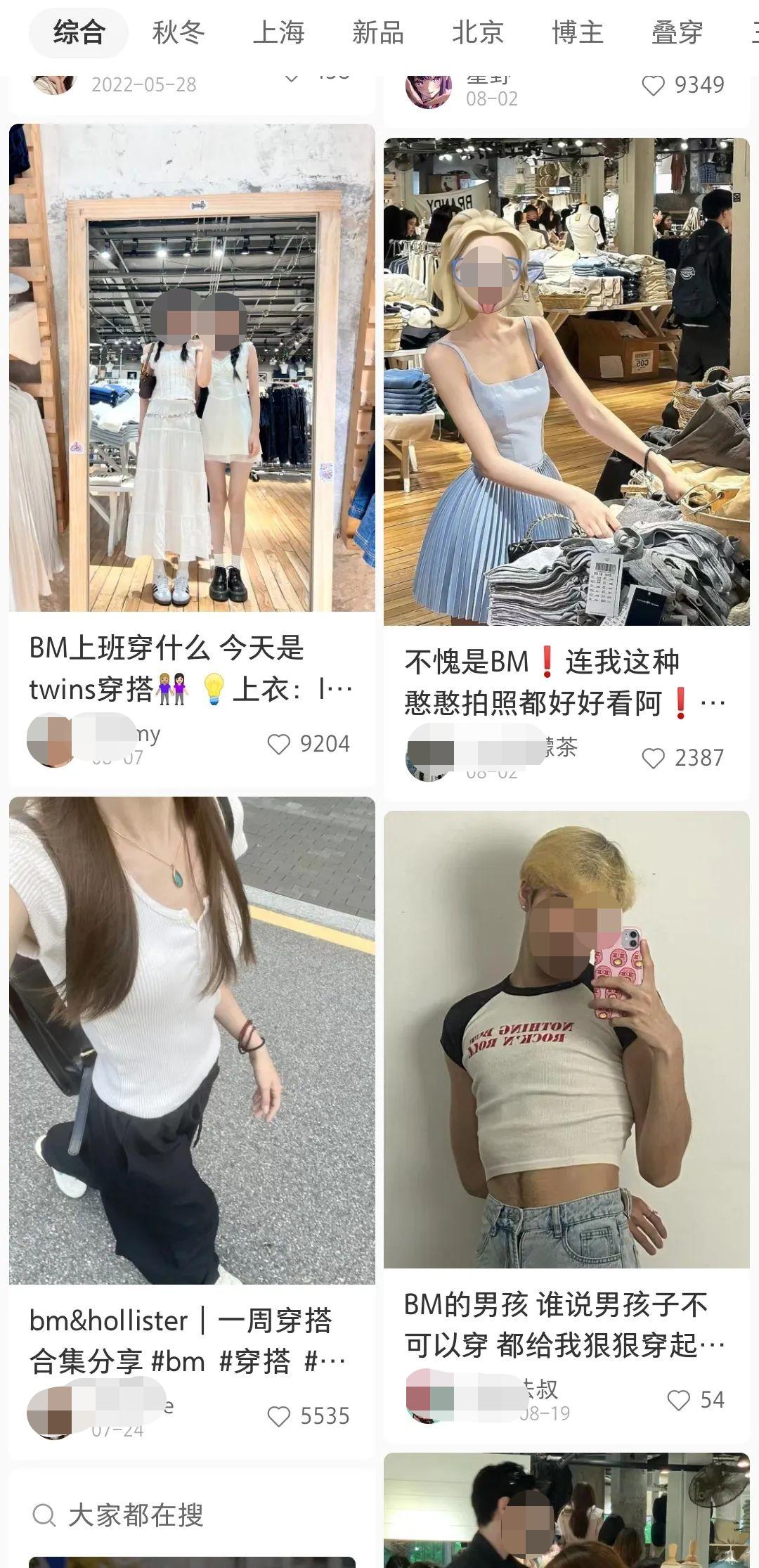 老奶奶穿的汗衫,老奶奶成套汗衫小号