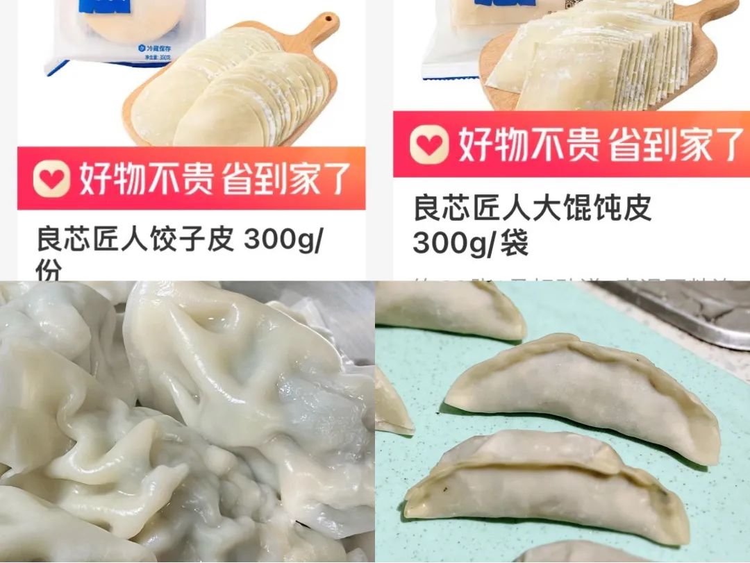 山姆盒马什么值得买,盒马山姆畅销产品