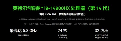 售价44999元！雷蛇新款电竞本配4090/4K200Hz屏幕