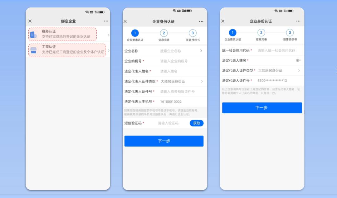 数据赋能数字化营销与运营新实战,数据赋能场景金融