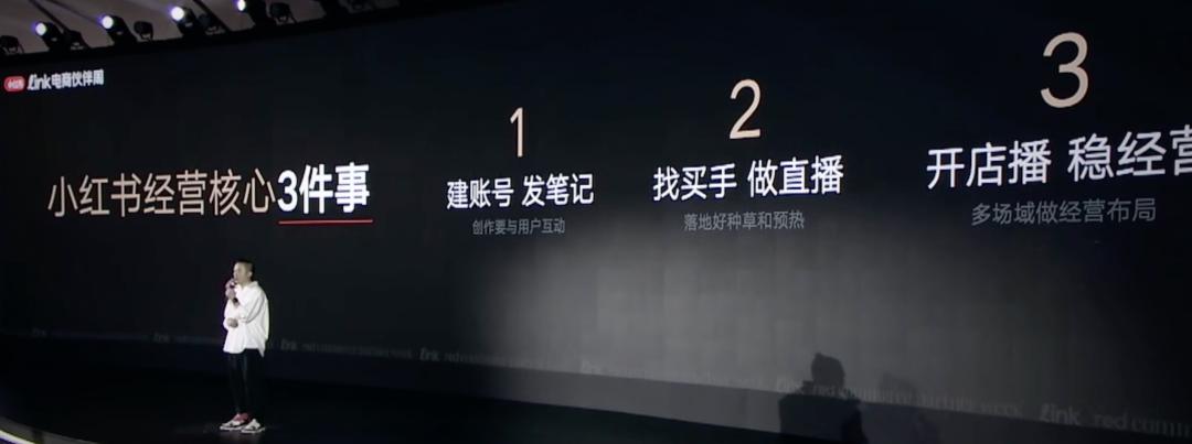 怎样在小红书上做买手,小红书买手是什么职业